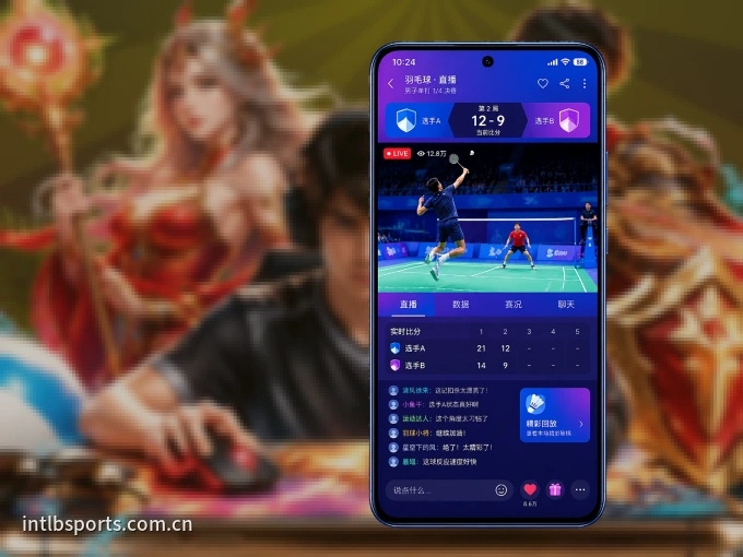下载B体育，主队赛程与比分一手掌握